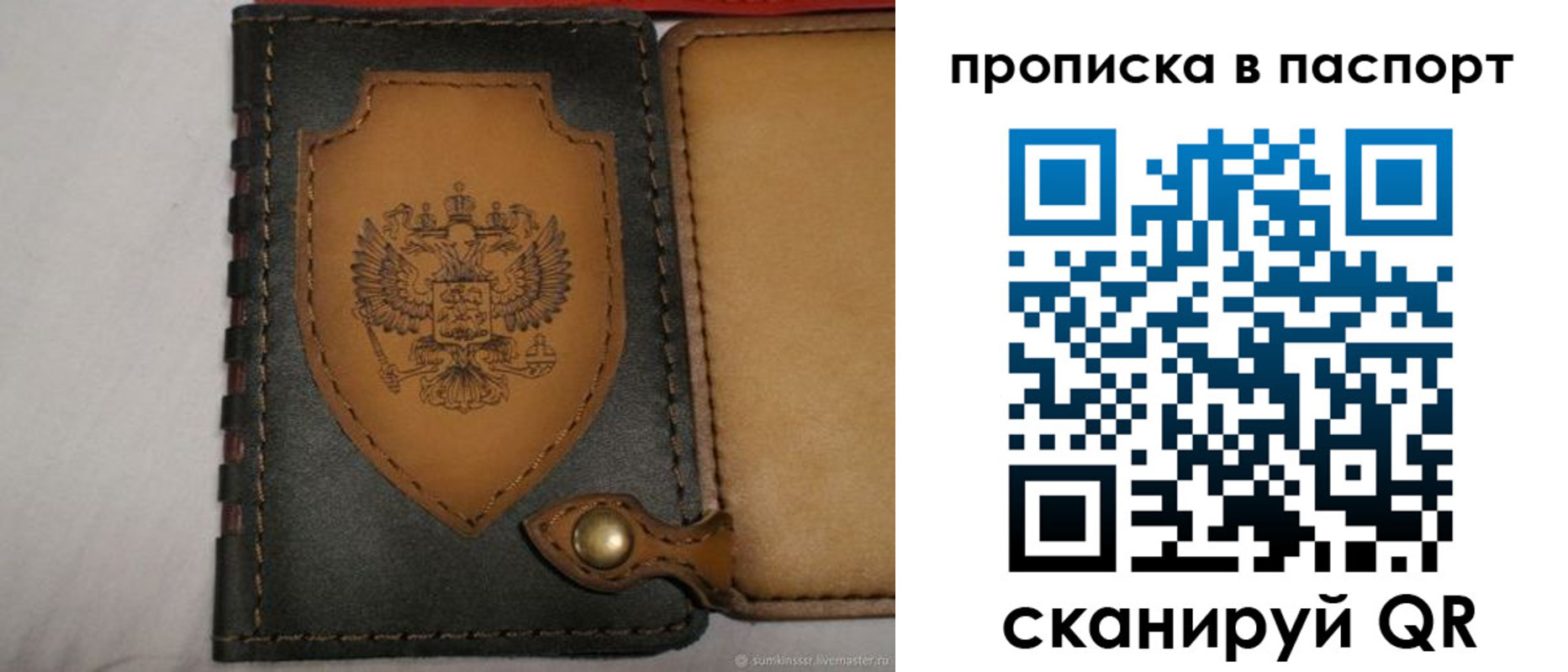регистрация в Ковылкино