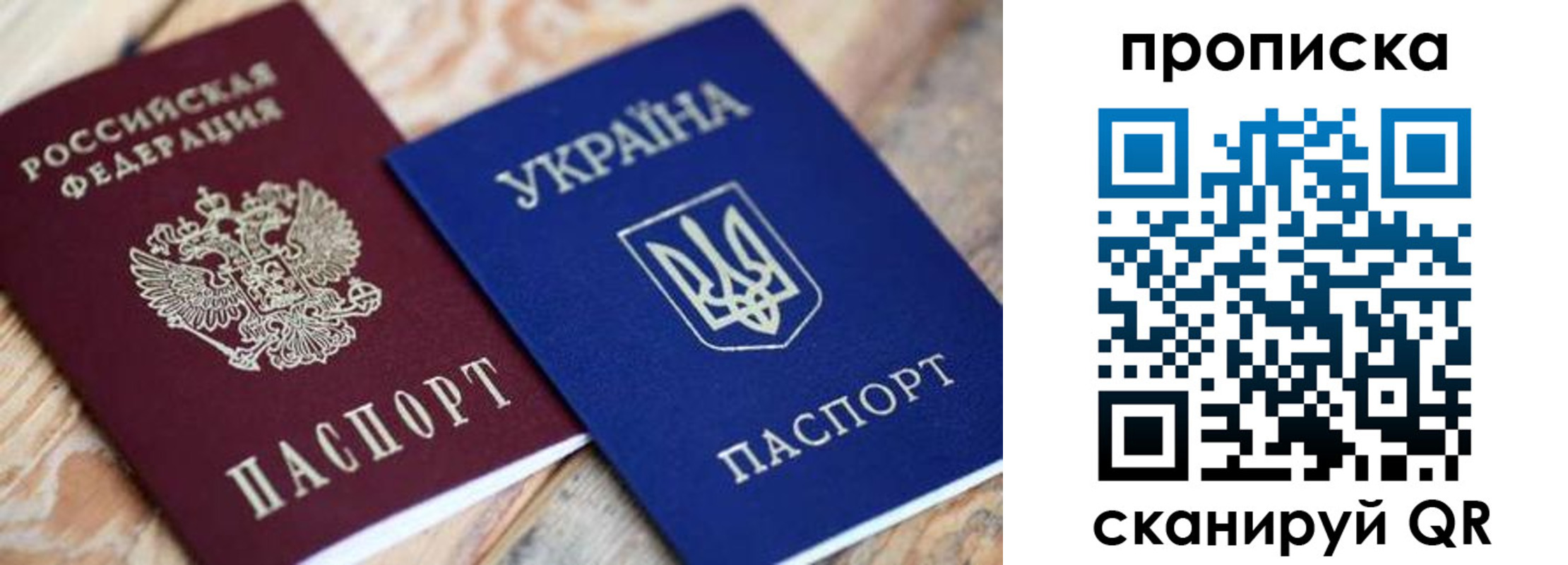 прописка поиск в Ковылкино