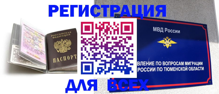 найти адрес прописки в Ковылкино