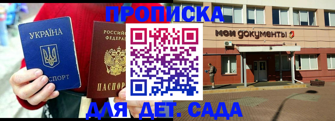 временная регистрация госуслуги в Ковылкино