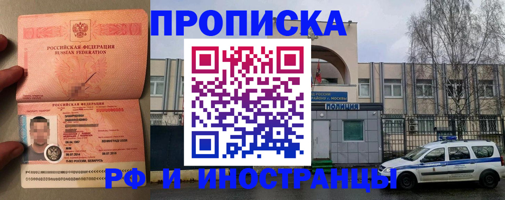 временная регистрация собственник в Ковылкино