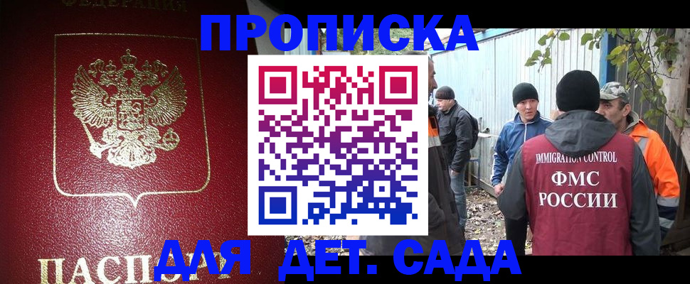 миграционный учет в Ковылкино